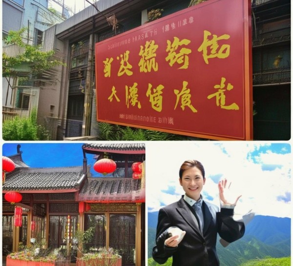 四川旅游预订酒店服务电话解答